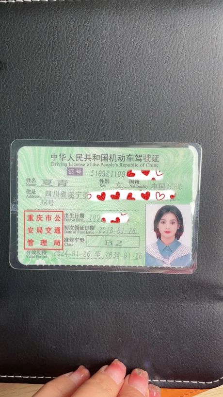 C1驾照多久能拿到？