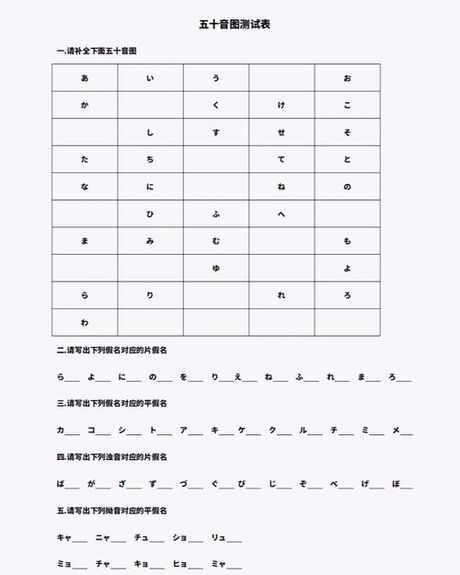 怎么测试自己五音不全，如何测试自己是否五音不全