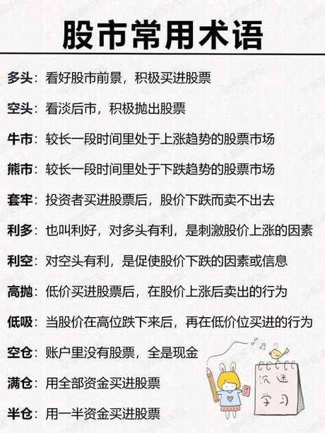 股票xD：一个股市术语的解析