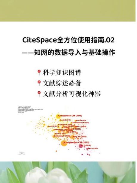 理解键线式：化学结构的可视化指南