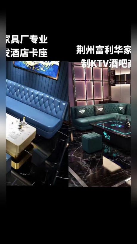 蹦迪a卡座是什么意思