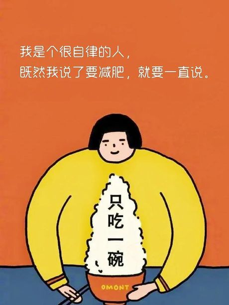 心宽体胖：揭秘心理与体重的关系