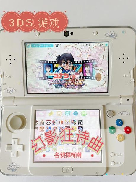 如何在3DS上删除游戏