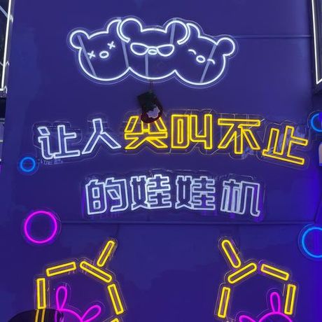 中抓：探索网络文化的独特现象