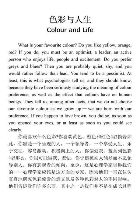 灰色英语怎么读：色彩与语言的交汇