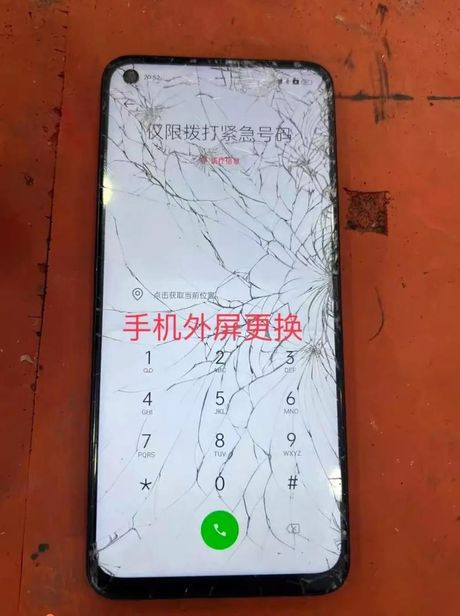 手机屏幕碎了？修复费用解析