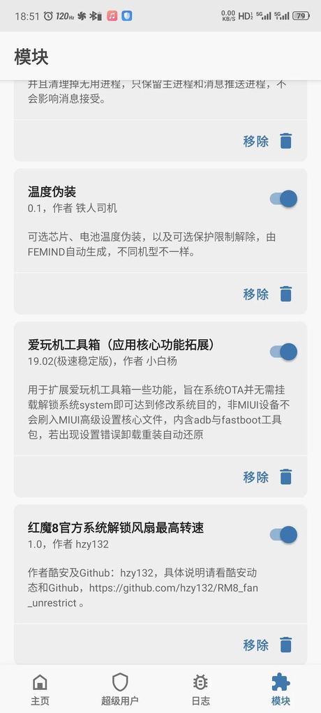 一键root要多久，一键root所需时间