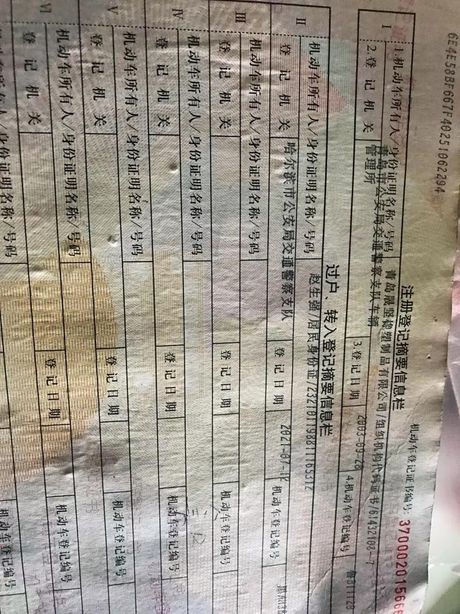 大套手续可以跑全国吗？