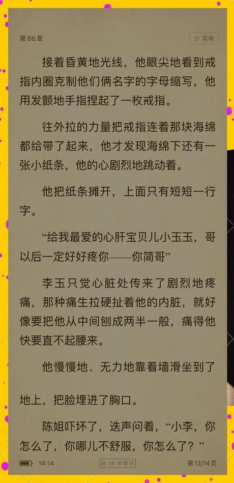 你却爱着一个烧饼，探索《你却爱着一个烧饼》的深层含义
