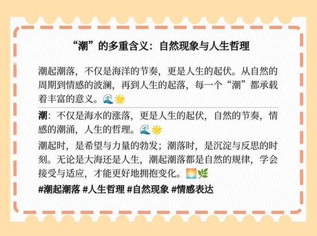 涨潮和落潮的主要原因，涨潮与落潮的科学解析