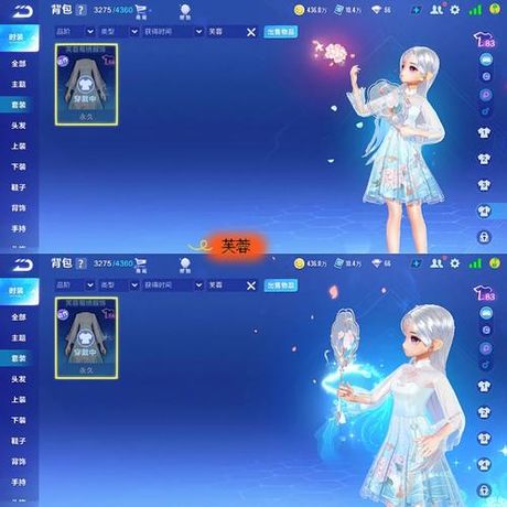 QQ飞车手游：如何获得脚底炫光
