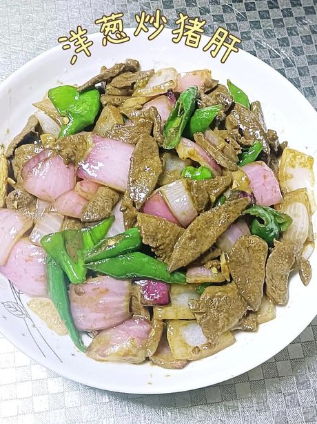 如何炒出美味的郡肝