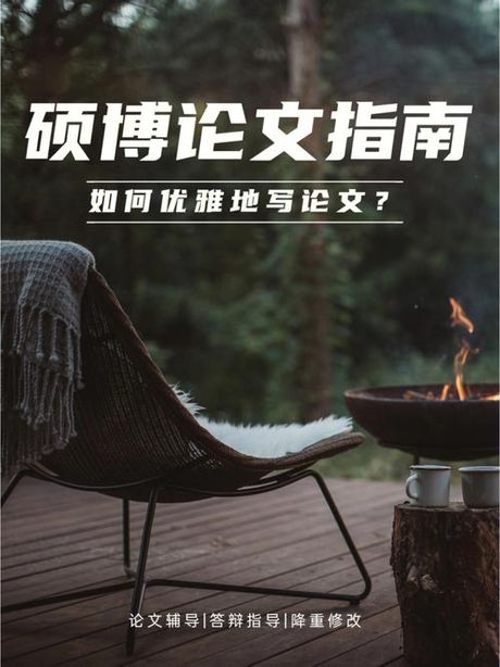 如何有效地撰写优缺点