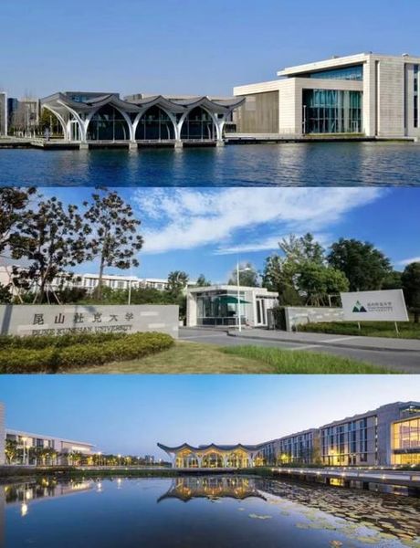 昆山杜克大学：教育创新与国际视野