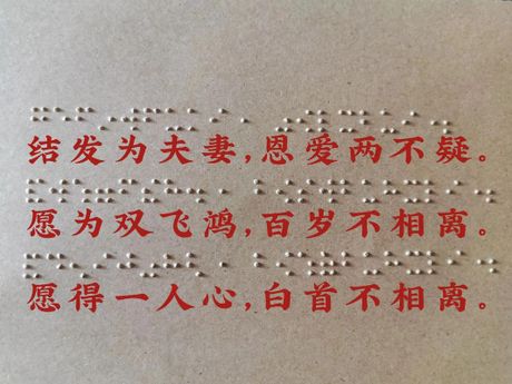盲打是什么意思