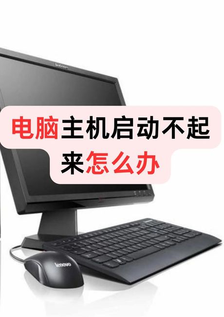 电脑启动慢怎么办