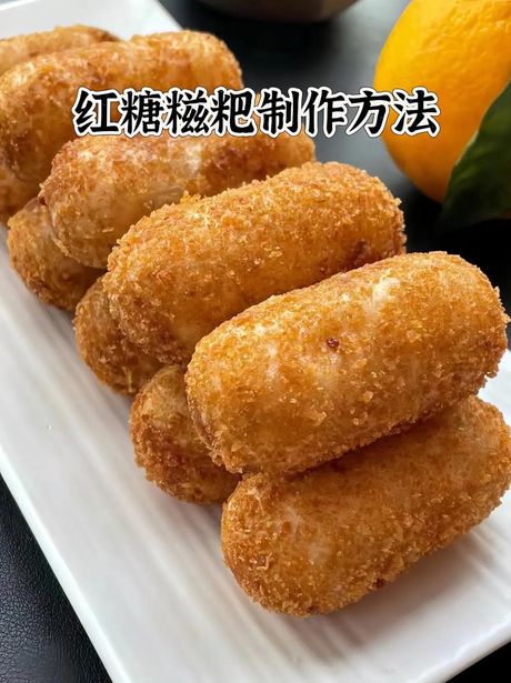 糍粑的正确食用方式