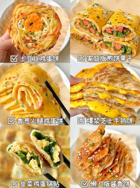 烙饼的制作方法