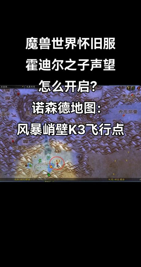 时光守护者声望怎么刷，《魔兽世界》时光守护者声望刷取攻略