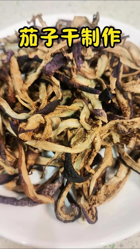 茄子干怎么做，茄子干的制作方法
