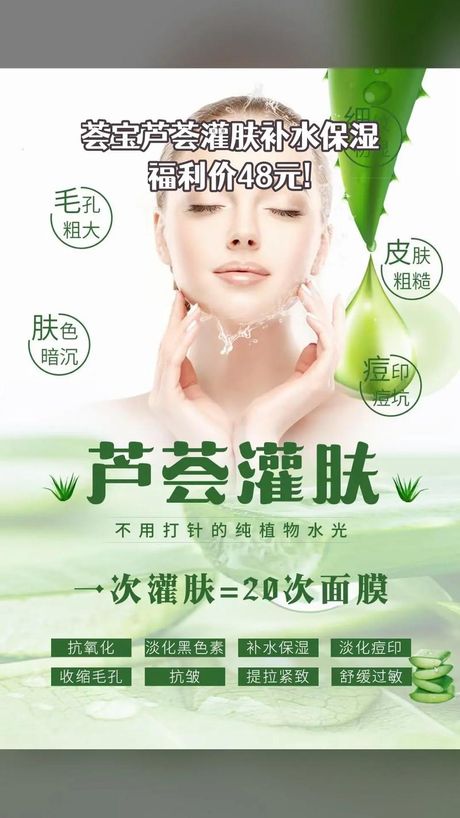 荟宝化妆品：品质与效果的探索