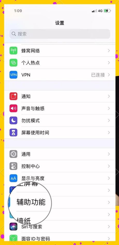 手机连点器怎么用，手机连点器的使用指南