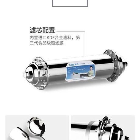 泉来净水器怎么样