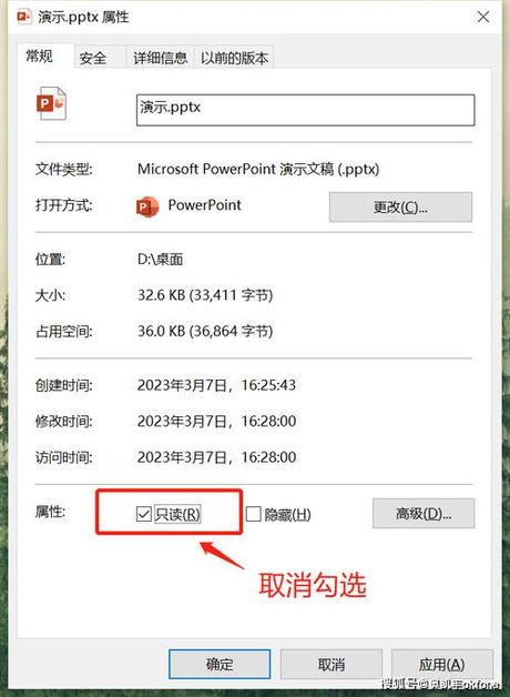 ppt文件怎么打开，PPT文件怎么打开