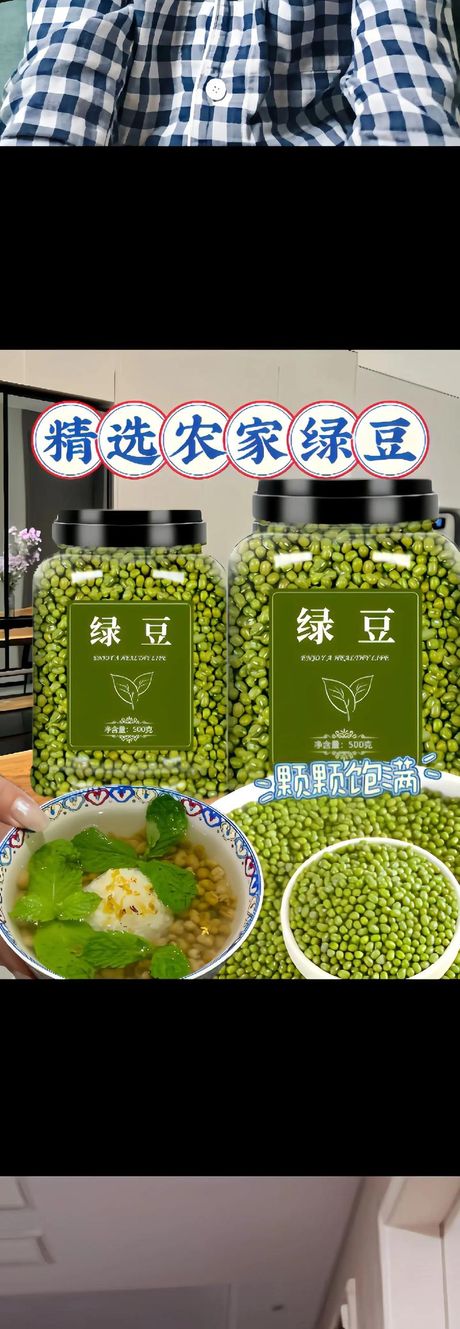 绿豆汤怎么做是绿色的，如何煮出绿色的绿豆汤