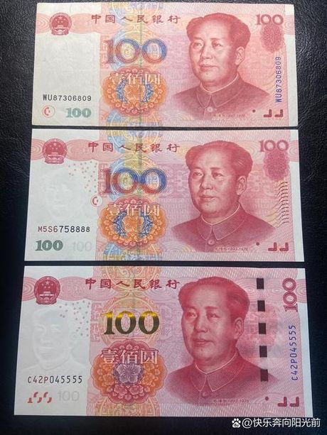 100人民币换多少越南盾,100人民币兑换越南盾汇率百科