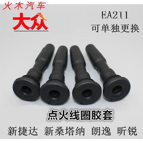 4个点火线圈多少钱一个，四个点火线圈的价格