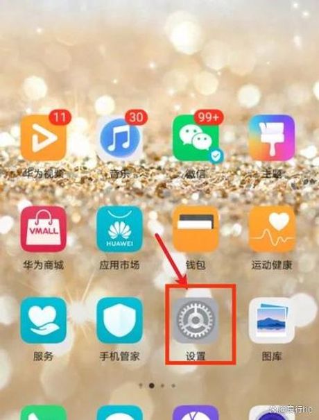 热点资讯锁屏怎么关闭，如何关闭手机锁屏热点资讯