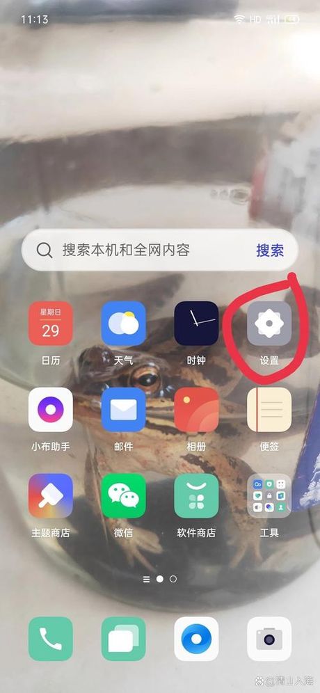 oppo手机怎么隐藏软件，OPPO手机隐藏软件方法