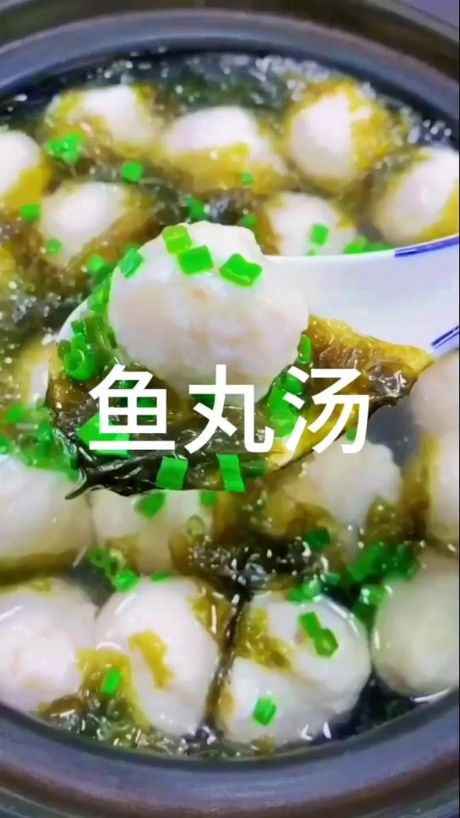 如何制作美味鱼丸汤