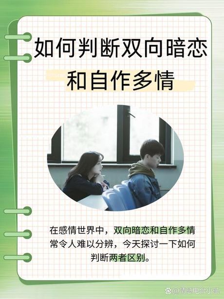 害羞的科学：理解这种复杂的情感