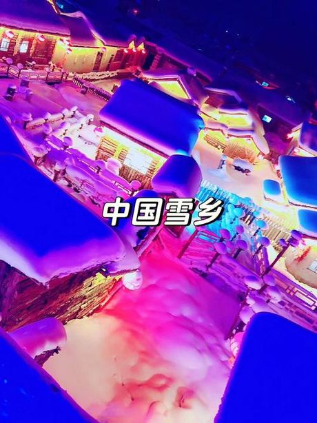 哪里下雪：探索雪的形成与降雪地区