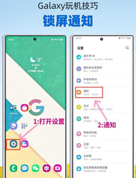 手机闪光灯怎么开，手机闪光灯开启百科指南