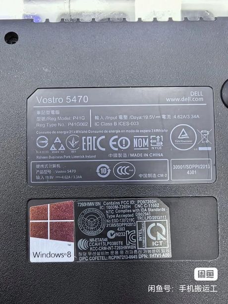 i5是什么意思？