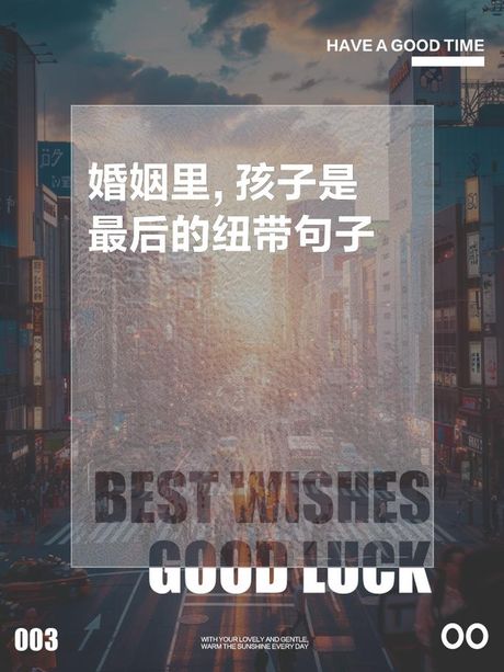 性与生活：紧密相连的纽带