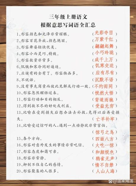 挖煤：多义词及其文化含义