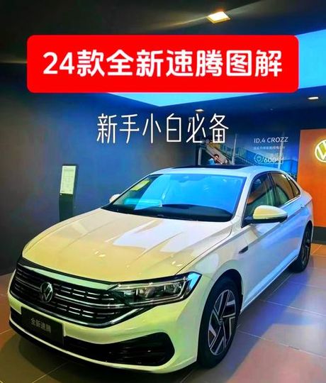 速腾s档怎么用，大众速腾S档使用指南