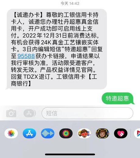 工商牡丹卡额度是多少，工商牡丹卡额度