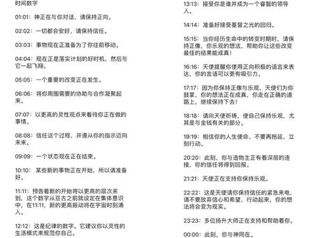 2121：一个数字的多重含义