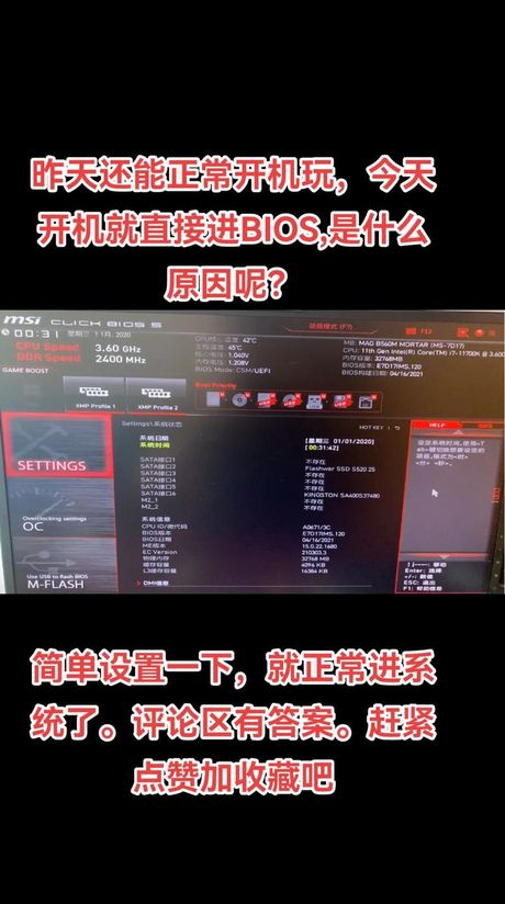 联想怎么进入bios，联想电脑如何进入BIOS