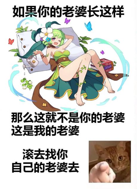 嘿嘿是什么意思