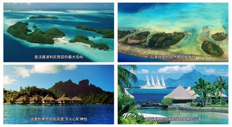 探索大溪地：天堂的画卷