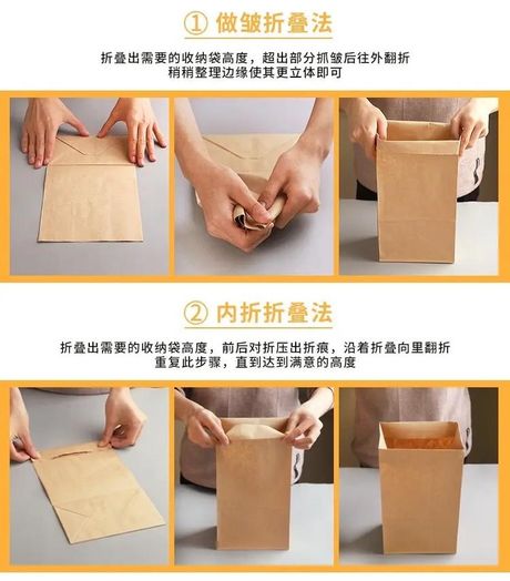 如何折袋子？