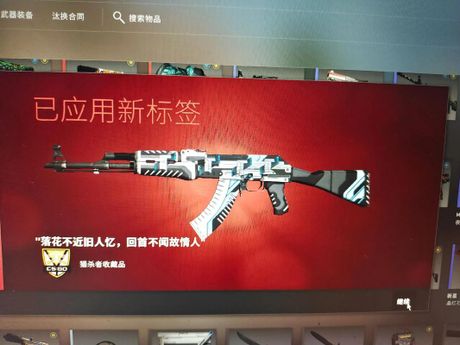 如何在CS游戏中购买武器