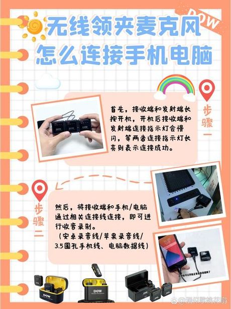如何使用笔记本连接手机卡上网