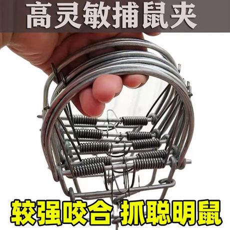 如何高效使用老鼠夹子